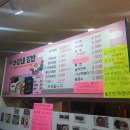 간식에서 술안주까지 이거 하나로 쌉 가능? - 대실역 수미네 김밥 다사점