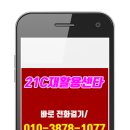 통영재활용센터 이미지
