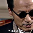 심영