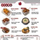 통불 구미원평점 이미지