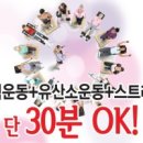 커브스호원클럽 이미지