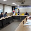 중앙동 행정복지센터 회의실 이미지