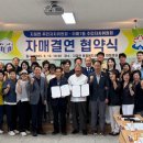 지정면 행정복지센터 이미지