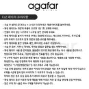 아가파의원 이미지