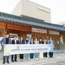 소새마을기획단 마을관리사회적협동조합 | 용인특례시의회, 의원연구단체 도시활력소 도시재생 우수사례 벤치마킹 실시