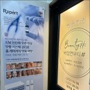 그리니피부과의원 네이버블로그