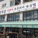 광명시드론비행교육원