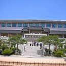 한국국학진흥원 유교문화박물관 이미지