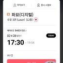 정릉48 | 정릉 샘케이크 수제케이크 밀크티 맛집 영화 파묘 후기