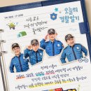 [MBC에브리원] 시골경찰 리턴즈2 1회 리뷰 : 경력직 순경즈의 사건사고 파란만장 시골생활!