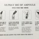 이랑바이오 이미지