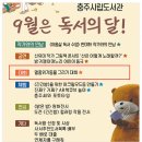 컴포즈커피충주 이미지