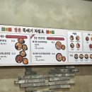 청춘뚝배기아시아문화전당점 네이버블로그