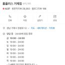 홈플러스거제점 이미지