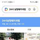 마산회원구 식당 9개 이미지