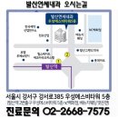 강서연세내과 이미지
