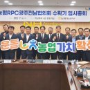 황산농협 이미지