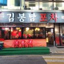 주흥3길 6 이미지