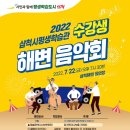 삼척해변 이미지