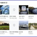 신풍리교차로 2-2 이미지