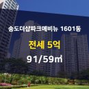 파크애비뉴공인중개사사무소 이미지