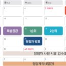 제천북로 이미지