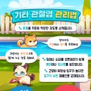 D&C 동물병원 이미지