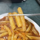 희망분식 티스토리