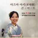 아키푸드