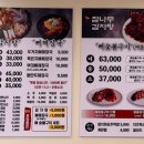참나무감자탕 이미지