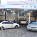 애니카랜드 신마산점 이미지