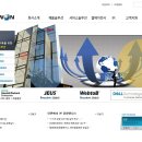 정원전산시스템