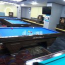 수인당구장 이미지