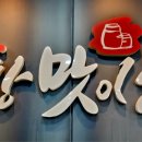 순창맛이레 이미지