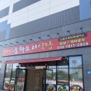 테크노중앙대로1길 | 현풍중국집 ‘미미중화요리’ 주차장 대박 넓고 탕수육이 예술인 현풍 밥집 솔직후기 🍖