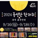 송파구 떡케이크 답례떡 떡미당 후기 ㅣ 부모님환갑 떡케이크 ㅣ100일,돌잔치 떡케이크