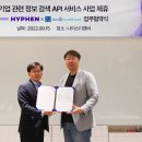 하이픈 이미지