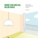 다해라이프