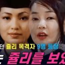 콜걸의 과거 3, 4 이미지