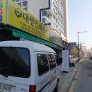 대성방역공사 - 동작구 상도로15길 143 | 대성방역공사