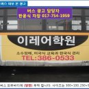 이레어학원 - 청주시 흥덕구 가경로 165 | 이레어학원