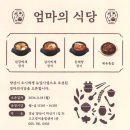 GoGoSing 이미지