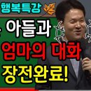 한강작가의 귀티나는 대화법, 우리도 할 수 있습니다ㅣ나이들수록 귀티나게 말하는 법ㅣㅣ나이들수록 외모가 중요한 이유ㅣ 이미지