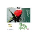 고수림 쇼핑하우