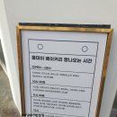 장한평역 빵집 올데이베이커리