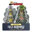조은장례 이미지