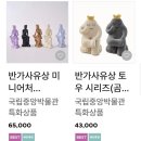 자청뮤지엄 이미지