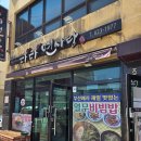 다다면사랑 이미지