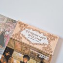 영국 빅토리아 시대의 라이프 스타일-웹소설 로판 창작 추천 도서