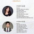 봉동코아루꽃마트 | <별이 빛나는 밤에>반고흐와 음악이야기